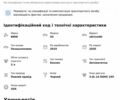 БМВ Х5, об'ємом двигуна 3 л та пробігом 79 тис. км за 55900 $, фото 50 на Automoto.ua