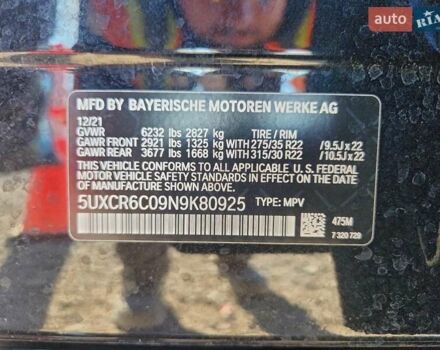 БМВ Х5, объемом двигателя 3 л и пробегом 54 тыс. км за 27800 $, фото 12 на Automoto.ua