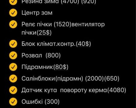 Серый БМВ Х5, объемом двигателя 3 л и пробегом 300 тыс. км за 4400 $, фото 18 на Automoto.ua