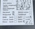 Серый БМВ Х5, объемом двигателя 4.4 л и пробегом 384 тыс. км за 7500 $, фото 8 на Automoto.ua