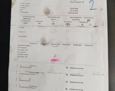 Серый БМВ Х5, объемом двигателя 3 л и пробегом 336 тыс. км за 13000 $, фото 42 на Automoto.ua