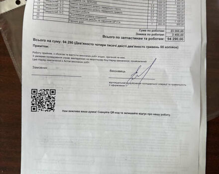 Серый БМВ Х5, объемом двигателя 4.8 л и пробегом 301 тыс. км за 14500 $, фото 13 на Automoto.ua