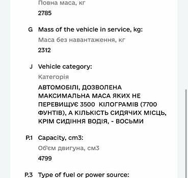 Серый БМВ Х5, объемом двигателя 4.8 л и пробегом 250 тыс. км за 11000 $, фото 1 на Automoto.ua