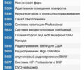 БМВ Х5 2008 в Краматорске на Automoto.ua Серый БМВ Х5, объемом двигателя 4.8 л и пробегом 182 тыс. км за 12000 $, фото 6 на Automoto.ua