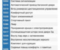 БМВ Х5 2008 в Краматорске на Automoto.ua Серый БМВ Х5, объемом двигателя 4.8 л и пробегом 182 тыс. км за 12000 $, фото 5 на Automoto.ua