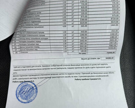 Серый БМВ Х5, объемом двигателя 2.99 л и пробегом 360 тыс. км за 17500 $, фото 19 на Automoto.ua