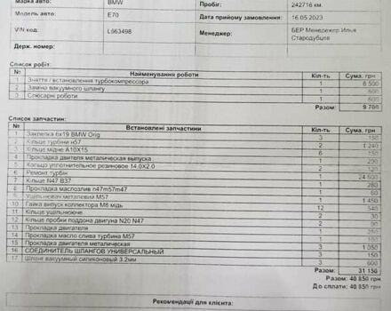 Сірий БМВ Х5, об'ємом двигуна 2.99 л та пробігом 252 тис. км за 19800 $, фото 21 на Automoto.ua
