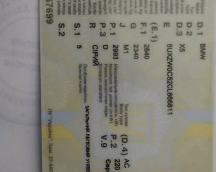 Сірий БМВ Х5, об'ємом двигуна 2.99 л та пробігом 167 тис. км за 22000 $, фото 6 на Automoto.ua