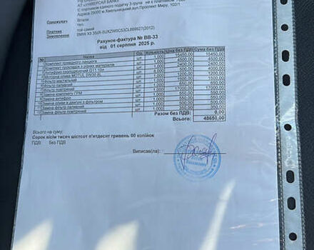 Серый БМВ Х5, объемом двигателя 3 л и пробегом 284 тыс. км за 16500 $, фото 15 на Automoto.ua