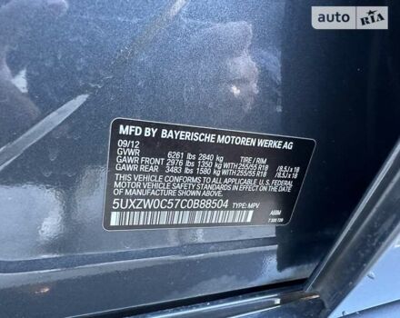 Сірий БМВ Х5, об'ємом двигуна 2.99 л та пробігом 293 тис. км за 19900 $, фото 47 на Automoto.ua