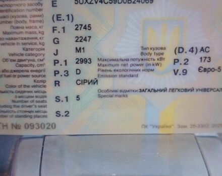 Сірий БМВ Х5, об'ємом двигуна 3 л та пробігом 200 тис. км за 13700 $, фото 4 на Automoto.ua