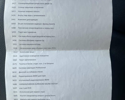 Серый БМВ Х5, объемом двигателя 3 л и пробегом 166 тыс. км за 24500 $, фото 30 на Automoto.ua