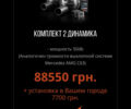 Серый БМВ Х5, объемом двигателя 3 л и пробегом 93 тыс. км за 34000 $, фото 21 на Automoto.ua