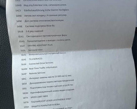 Серый БМВ Х5, объемом двигателя 3 л и пробегом 166 тыс. км за 24500 $, фото 31 на Automoto.ua