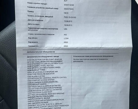 Серый БМВ Х5, объемом двигателя 3 л и пробегом 166 тыс. км за 24500 $, фото 27 на Automoto.ua