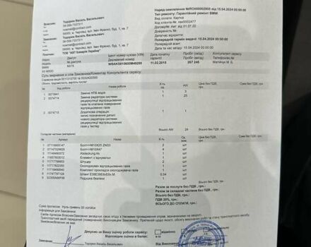 Серый БМВ Х5, объемом двигателя 3 л и пробегом 269 тыс. км за 35500 $, фото 7 на Automoto.ua