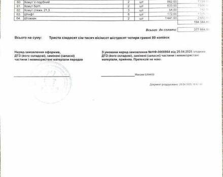 Серый БМВ Х5, объемом двигателя 4.39 л и пробегом 132 тыс. км за 34999 $, фото 17 на Automoto.ua