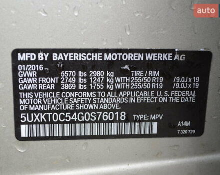 Серый БМВ Х5, объемом двигателя 2 л и пробегом 131 тыс. км за 27800 $, фото 50 на Automoto.ua