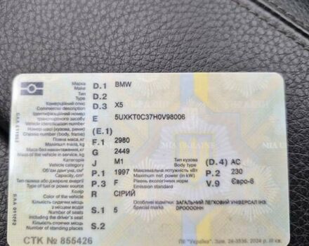 Сірий БМВ Х5, об'ємом двигуна 2 л та пробігом 157 тис. км за 30000 $, фото 4 на Automoto.ua