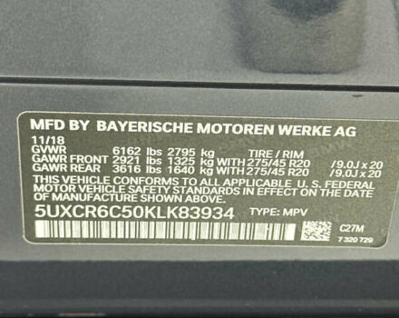 Сірий БМВ Х5, об'ємом двигуна 3 л та пробігом 139 тис. км за 46900 $, фото 36 на Automoto.ua
