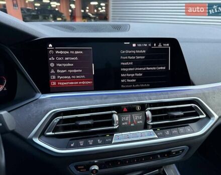 Серый БМВ Х5, объемом двигателя 3 л и пробегом 193 тыс. км за 44990 $, фото 30 на Automoto.ua