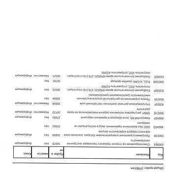 Сірий БМВ Х5, об'ємом двигуна 2 л та пробігом 38 тис. км за 60900 $, фото 46 на Automoto.ua