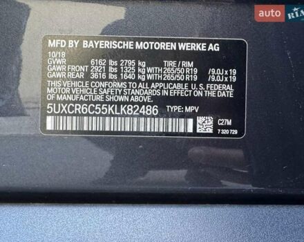 Сірий БМВ Х5, об'ємом двигуна 3 л та пробігом 161 тис. км за 18700 $, фото 9 на Automoto.ua