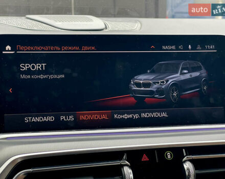 Сірий БМВ Х5, об'ємом двигуна 2.99 л та пробігом 193 тис. км за 62000 $, фото 64 на Automoto.ua