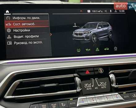 Серый БМВ Х5, объемом двигателя 2.99 л и пробегом 193 тыс. км за 60200 $, фото 63 на Automoto.ua