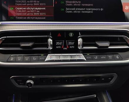 Серый БМВ Х5, объемом двигателя 2.99 л и пробегом 102 тыс. км за 69999 $, фото 41 на Automoto.ua