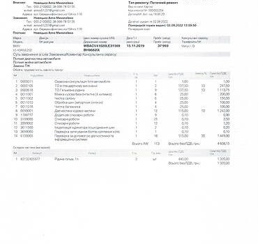 Сірий БМВ Х5, об'ємом двигуна 2 л та пробігом 38 тис. км за 60900 $, фото 47 на Automoto.ua