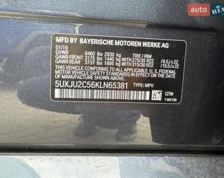 Сірий БМВ Х5, об'ємом двигуна 4.39 л та пробігом 138 тис. км за 48000 $, фото 22 на Automoto.ua