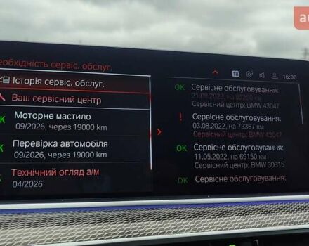 Серый БМВ Х5, объемом двигателя 2.99 л и пробегом 102 тыс. км за 69999 $, фото 38 на Automoto.ua