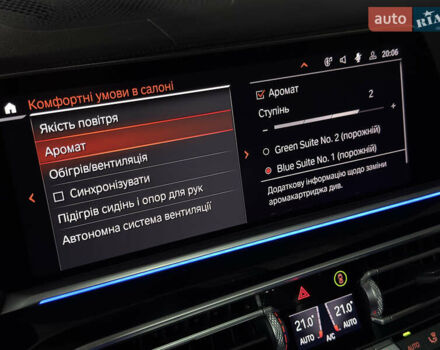 Серый БМВ Х5, объемом двигателя 2.99 л и пробегом 100 тыс. км за 71900 $, фото 34 на Automoto.ua