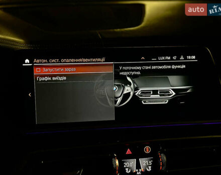 Серый БМВ Х5, объемом двигателя 3 л и пробегом 111 тыс. км за 66000 $, фото 55 на Automoto.ua