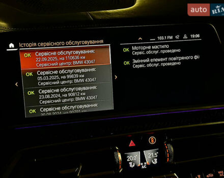 Серый БМВ Х5, объемом двигателя 3 л и пробегом 111 тыс. км за 66000 $, фото 47 на Automoto.ua