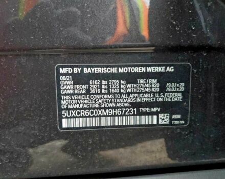 Сірий БМВ Х5, об'ємом двигуна 3 л та пробігом 50 тис. км за 19500 $, фото 12 на Automoto.ua