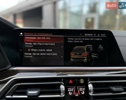 Серый БМВ Х5, объемом двигателя 3 л и пробегом 11 тыс. км за 59999 $, фото 45 на Automoto.ua