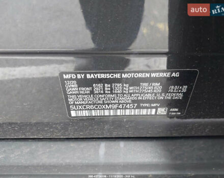 Сірий БМВ Х5, об'ємом двигуна 3 л та пробігом 115 тис. км за 25000 $, фото 10 на Automoto.ua