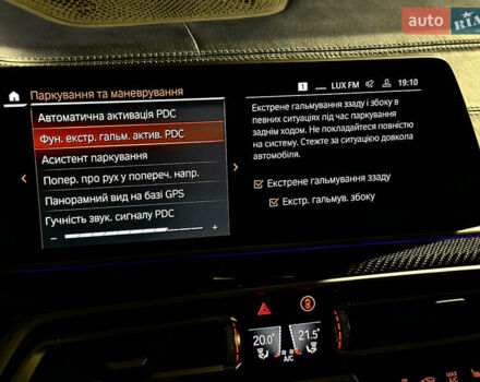 Серый БМВ Х5, объемом двигателя 3 л и пробегом 111 тыс. км за 66000 $, фото 56 на Automoto.ua