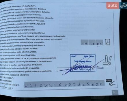 Серый БМВ Х5, объемом двигателя 2 л и пробегом 60 тыс. км за 55500 $, фото 78 на Automoto.ua