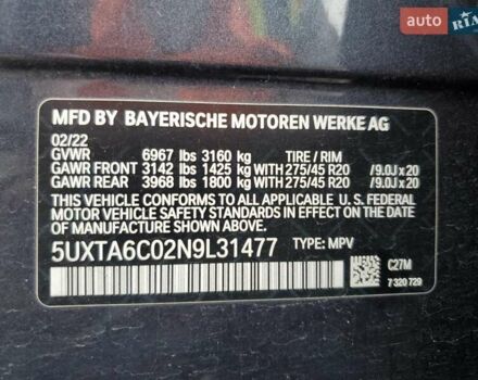 Сірий БМВ Х5, об'ємом двигуна 3 л та пробігом 95 тис. км за 29000 $, фото 12 на Automoto.ua