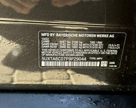 Сірий БМВ Х5, об'ємом двигуна 3 л та пробігом 57 тис. км за 71499 $, фото 15 на Automoto.ua
