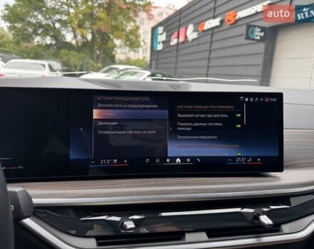 Сірий БМВ Х5, об'ємом двигуна 2.99 л та пробігом 13 тис. км за 136900 $, фото 32 на Automoto.ua