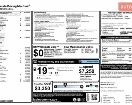 Сірий БМВ Х5, об'ємом двигуна 4.4 л та пробігом 11 тис. км за 115000 $, фото 59 на Automoto.ua