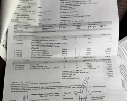 Серый БМВ Х5, объемом двигателя 2.99 л и пробегом 33 тыс. км за 112900 $, фото 98 на Automoto.ua