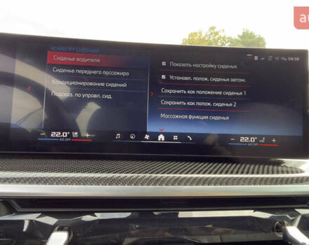 Сірий БМВ Х5, об'ємом двигуна 4.4 л та пробігом 11 тис. км за 115000 $, фото 14 на Automoto.ua