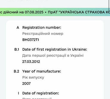 Сірий БМВ Х5, об'ємом двигуна 4.8 л та пробігом 250 тис. км за 11000 $, фото 1 на Automoto.ua