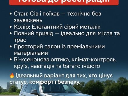 БМВ Х5 2015 в Полтаве на Automoto.ua Серый БМВ Х5, объемом двигателя 3 л и пробегом 237 тыс. км за 25500 $, фото 1 на Automoto.ua
