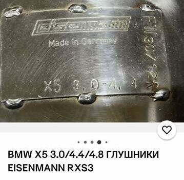 Синий БМВ Х5, объемом двигателя 4.4 л и пробегом 340 тыс. км за 6200 $, фото 22 на Automoto.ua